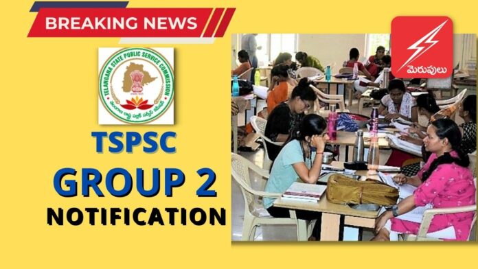 గ్రూప్​ 2 నోటిఫికేషన్​
