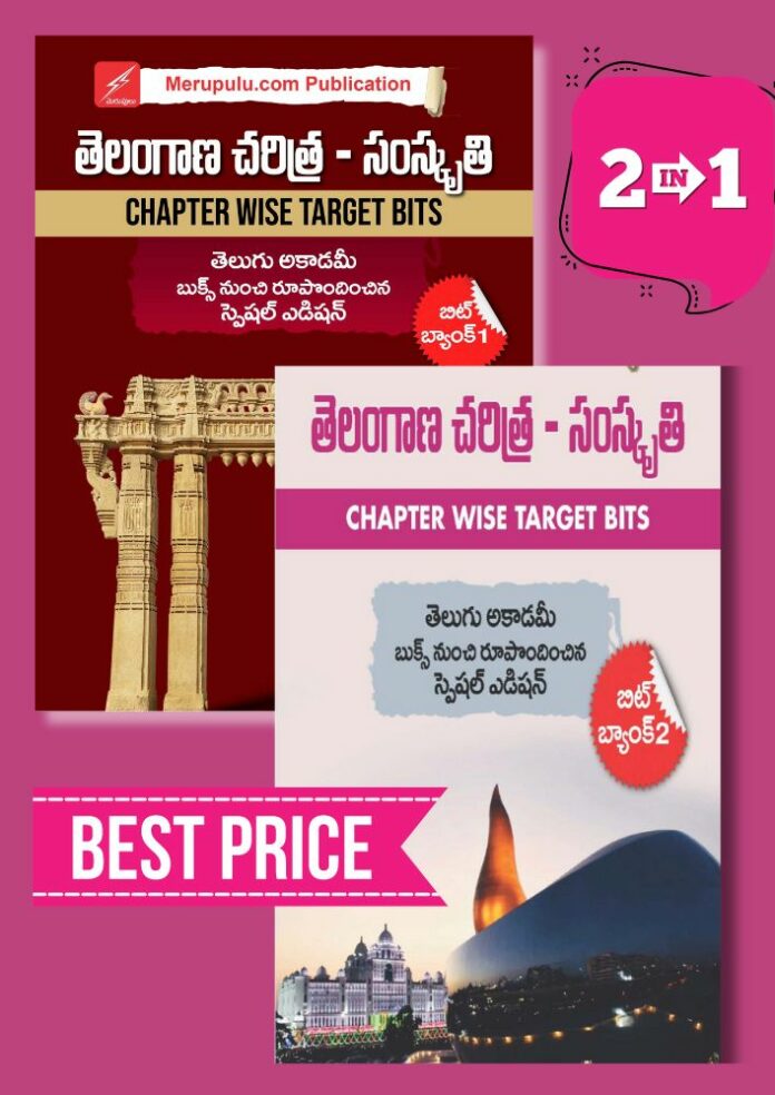 telangana history bit bank